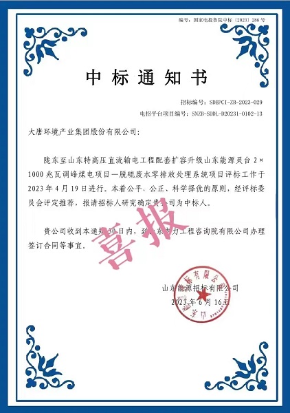 1687145528660093345.jpg 微信图片_20230619112838.jpg