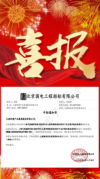 1696750391896075639.jpg 微信图片_20231008153057 - 副本.jpg