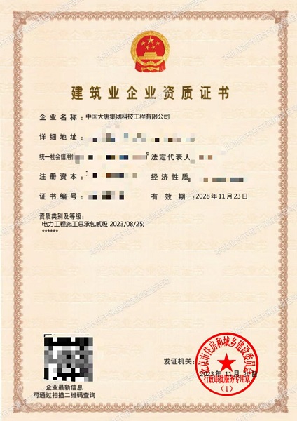 1701136288189047287.jpg 微信图片_20231128094207.jpg