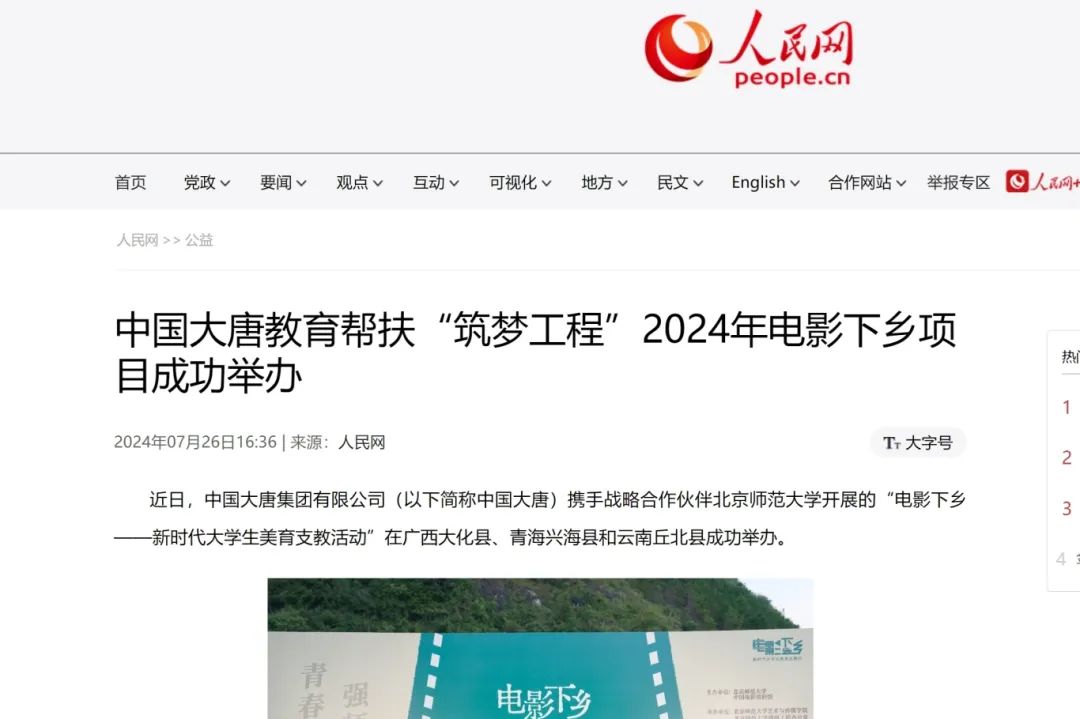 1722388069253034155.jpg 640333.jpg