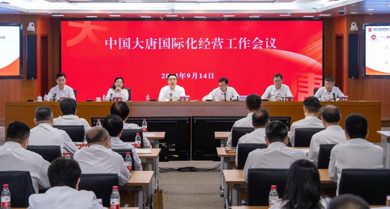 1726618731944026571.jpg 微信图片_20240918083428.jpg